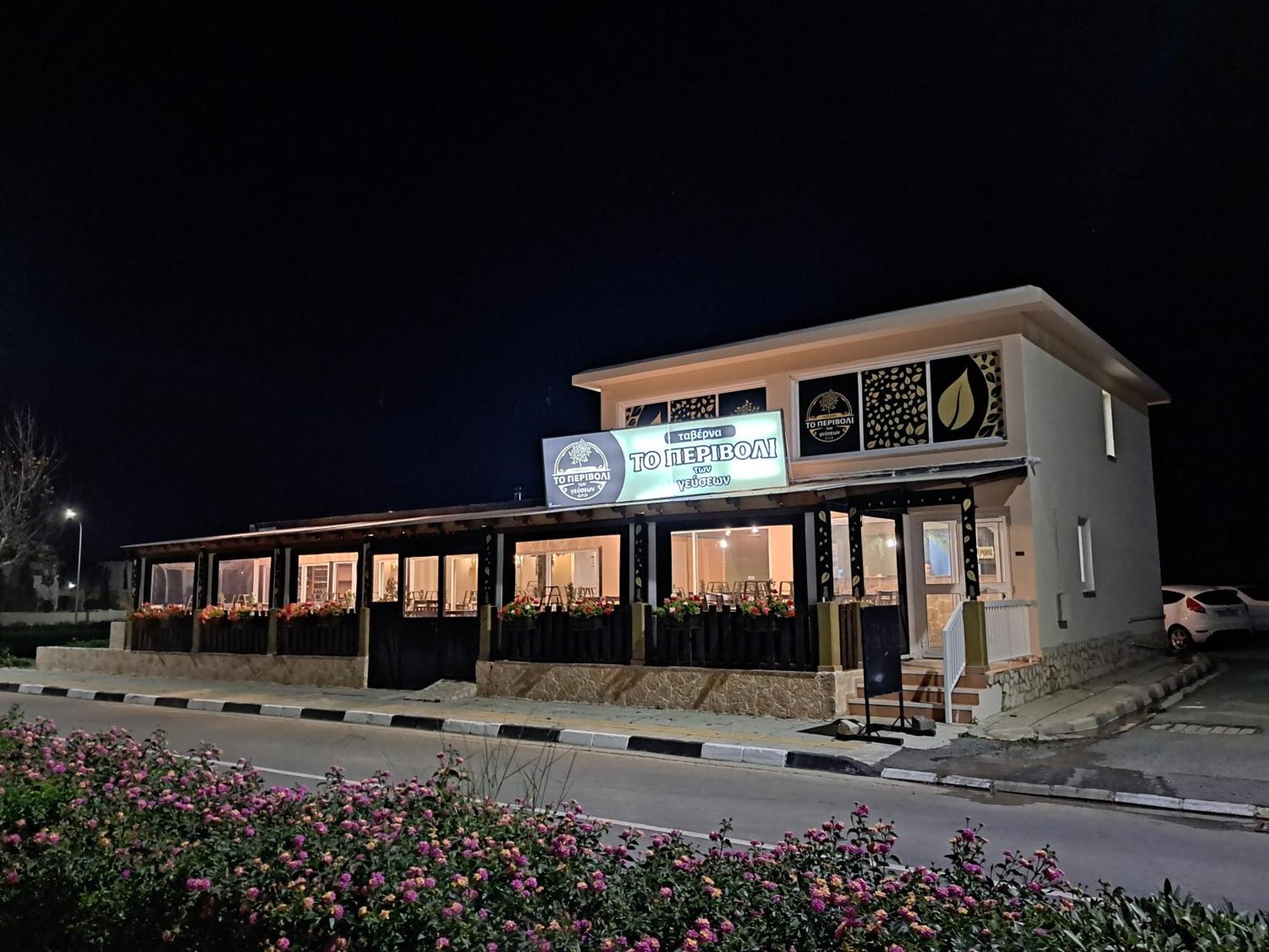 House Near The Beach เปร์โวเลีย ภายนอก รูปภาพ